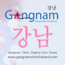 GangnamClinic